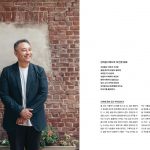 Social Innovation in the Community Magazine - Portrait Spread