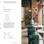 Avison Young - Gangnam Micro-Retail